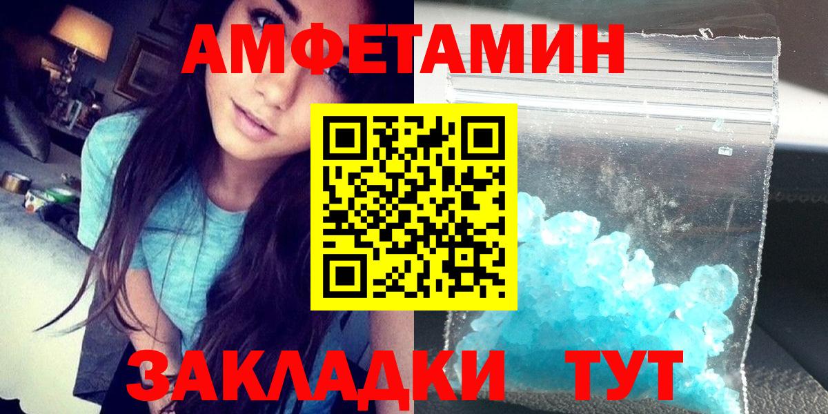 Amphetamine 97% Гусиноозёрск