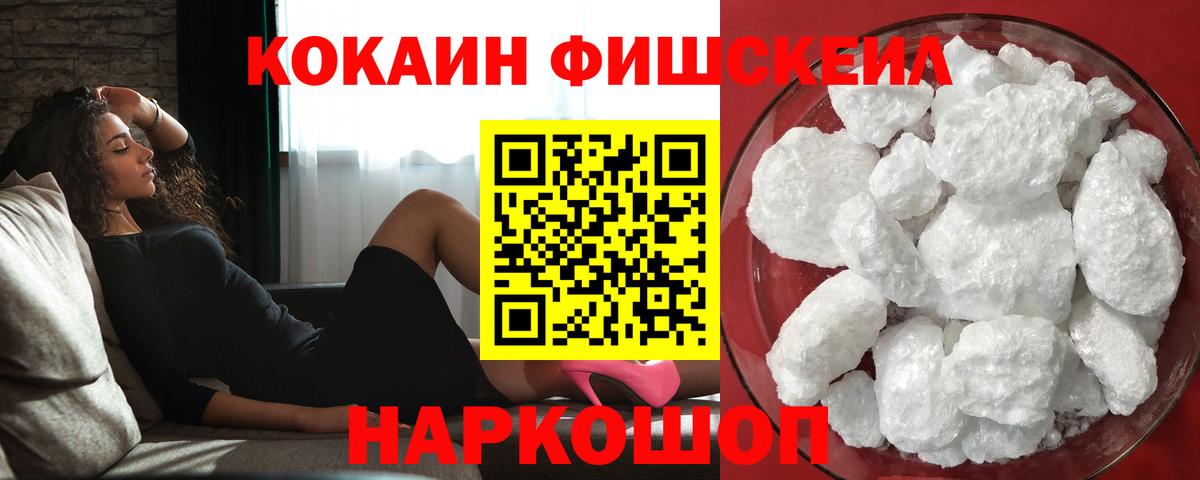 COCAIN 97% Гусиноозёрск