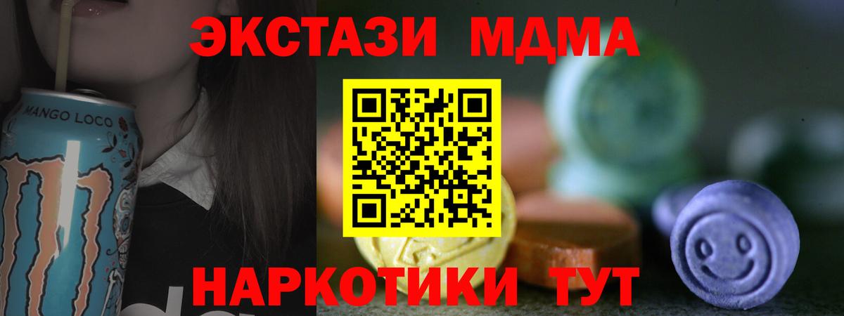 Экстази  гидра сайт  ЭКСТАЗИ Punisher  Вход с VPN  Гусиноозёрск  Экстази 99%  купить  цена 