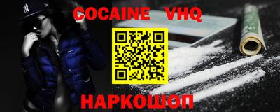 эйфоретик Балашиха