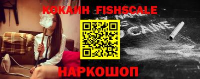 мефедрон Балаково