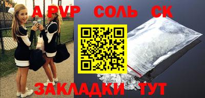эйфоретик Балашиха