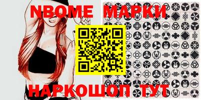 мефедрон Балаково