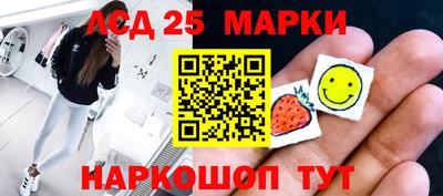 мефедрон Балаково