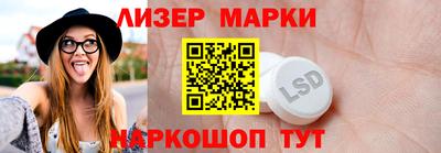 эйфоретик Балашиха