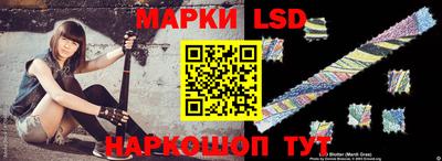 мефедрон Балаково