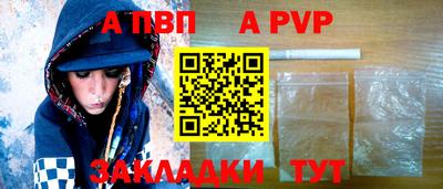 эйфоретик Балашиха