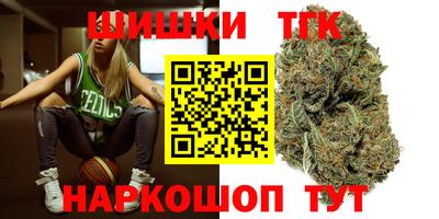 мефедрон Балаково