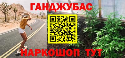 мефедрон Балаково