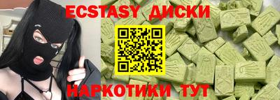 эйфоретик Балашиха