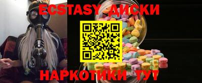 мефедрон Балаково
