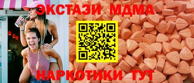 эйфоретик Балашиха