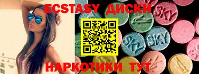 мефедрон Балаково