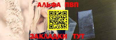 мефедрон Балаково