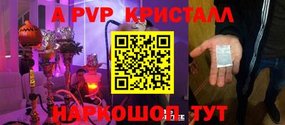 эйфоретик Балашиха