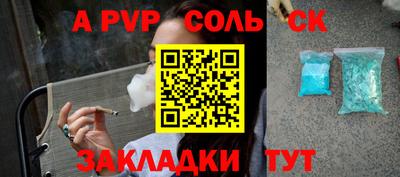 эйфоретик Балашиха