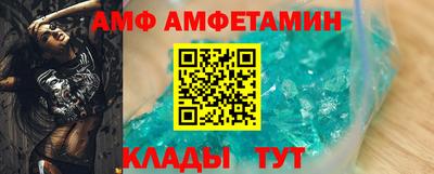 эйфоретик Балашиха