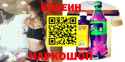 эйфоретик Балашиха