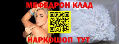 эйфоретик Балашиха