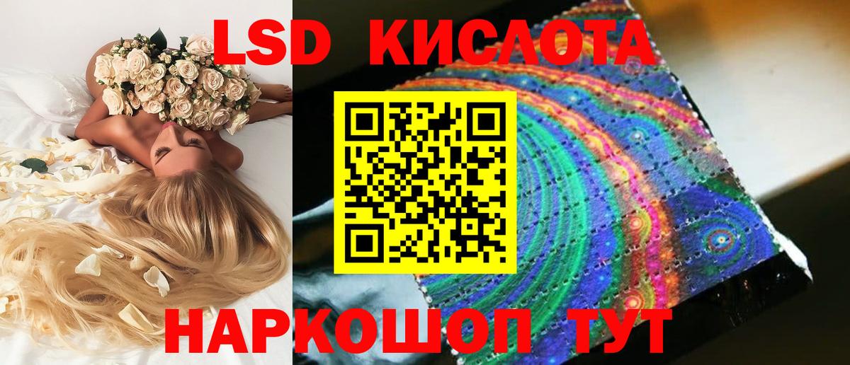 Лсд 25 экстази  ЛСД экстази ecstasy  Лсд 25 экстази ecstasy  Вход с VPN  Гусиноозёрск 