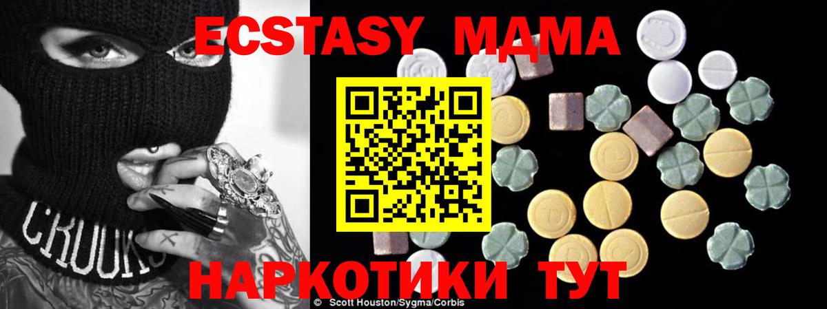 MDMA VHQ Гусиноозёрск