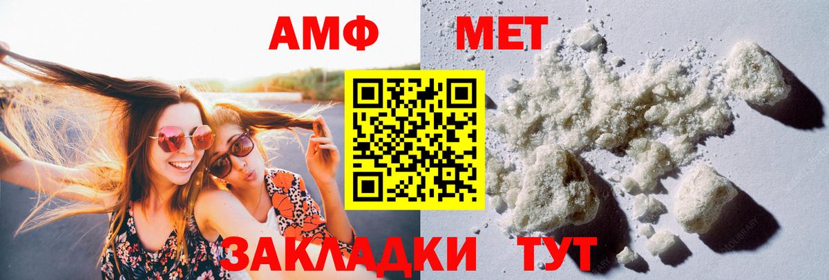 Метамфетамин винт  Вход с VPN  Метамфетамин винт  Гусиноозёрск 