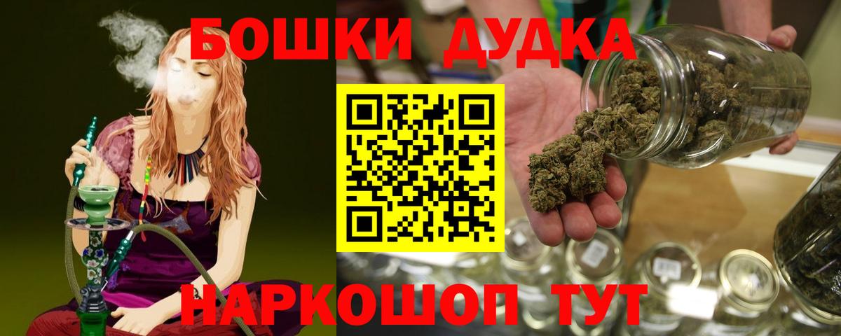 Бошки марихуана Ganja Гусиноозёрск